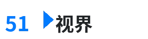 51视界 - 溏心风暴演员表 综合内容门户Logo